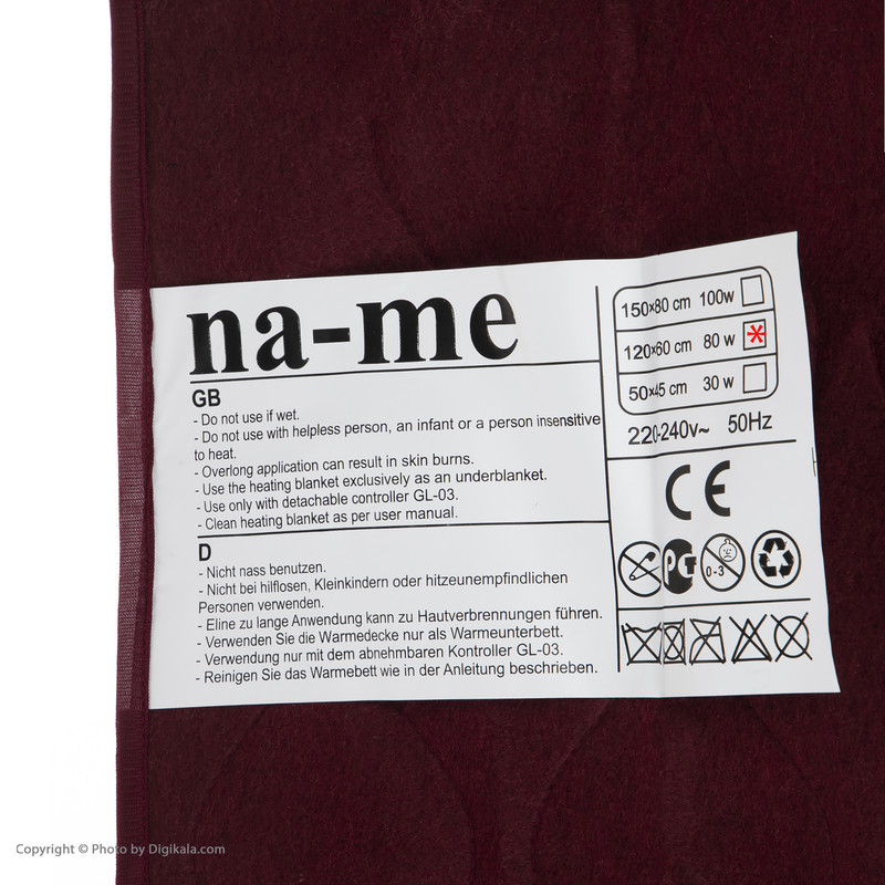تشک برقی مدل na-me12060