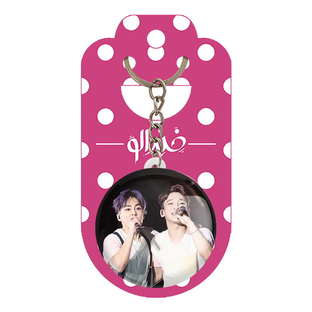 جاکلیدی خندالو مدل گروه اکسو EXO کد 13585