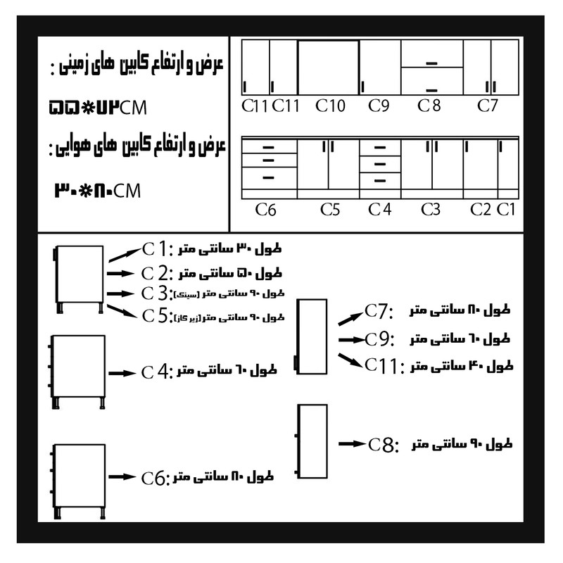 کابینت آشپزخانه مدل کشودار کد FH cg6