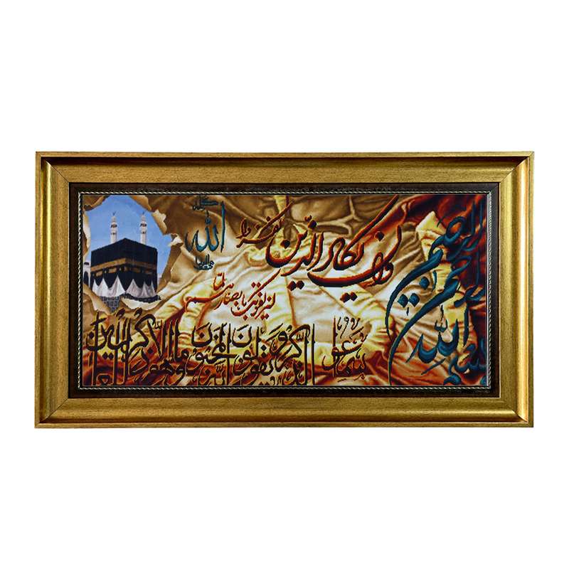 تابلو فرش ماشینی طرح دستبافت مدل وان یکاد کد 7932