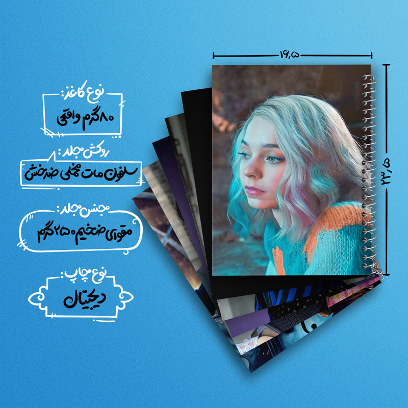 دفتر مشق 50 برگ خندالو طرح ونزدی (Wednesday) کد 719 مجموعه 6 عددی