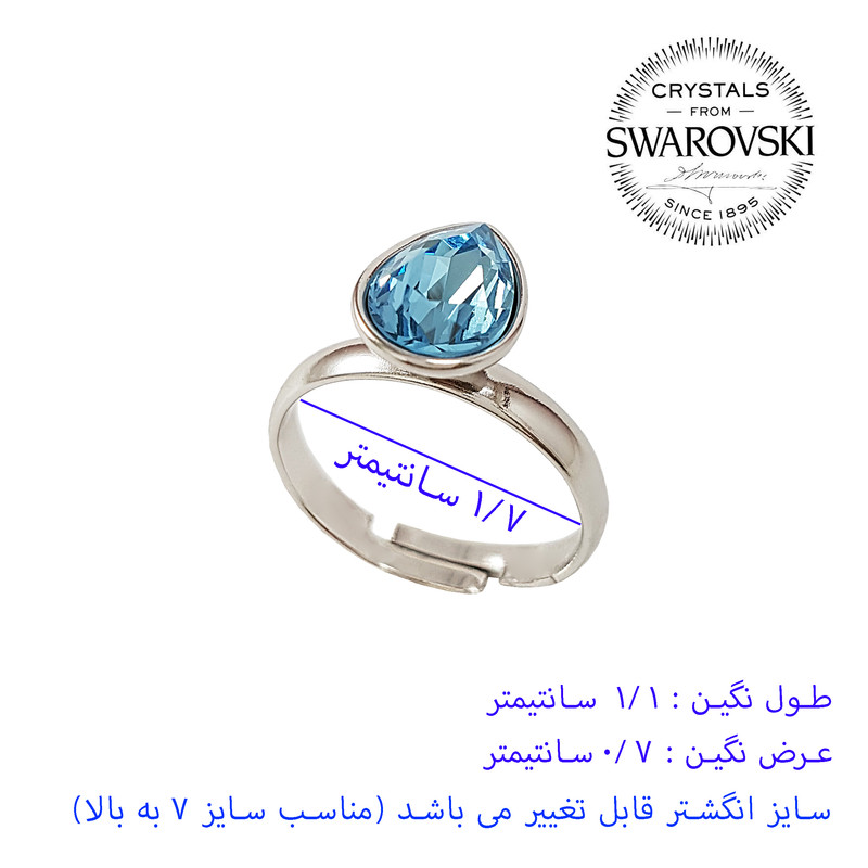 انگشتر زنانه ژوپینگ مدل اشک کد XP525 انگشتر زنانه ژوپینگ مدل اشک کد XP525