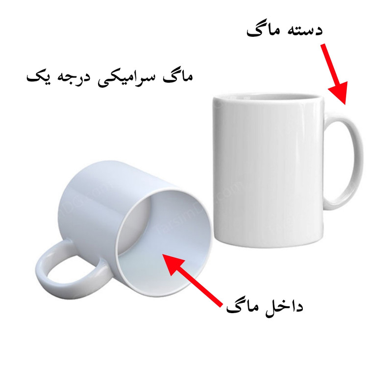 ماگ پادآفرین مدل کریسمس مبارک کد p1779