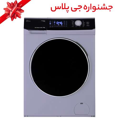 ماشین لباسشویی جی پلاس مدل GWM-M9542T ظرفیت 9 کیلوگرم