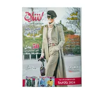 مجله خیاطی اشراق شماره 58