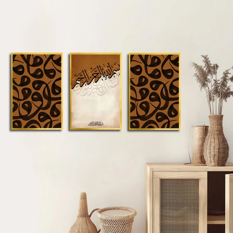 تابلو بکلیت طرح مذهبی و خطاطی مدل T-3114 مجموعه 3 عددی