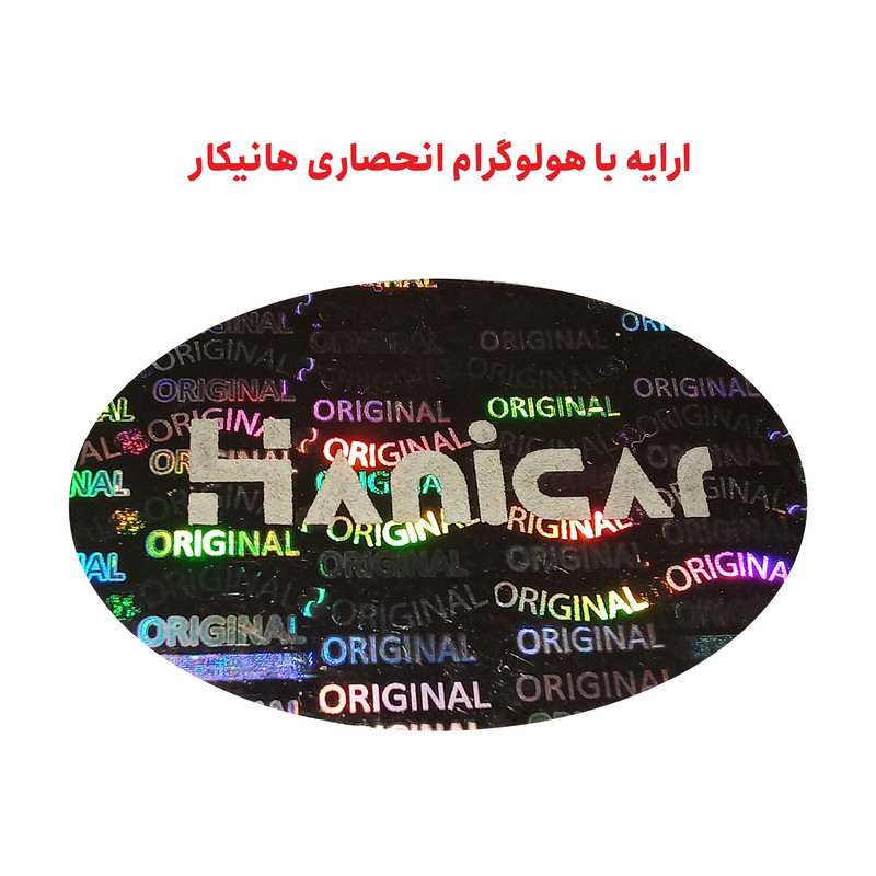 جامسواکی هانیکار مدل TB3 مجموعه دو عددی