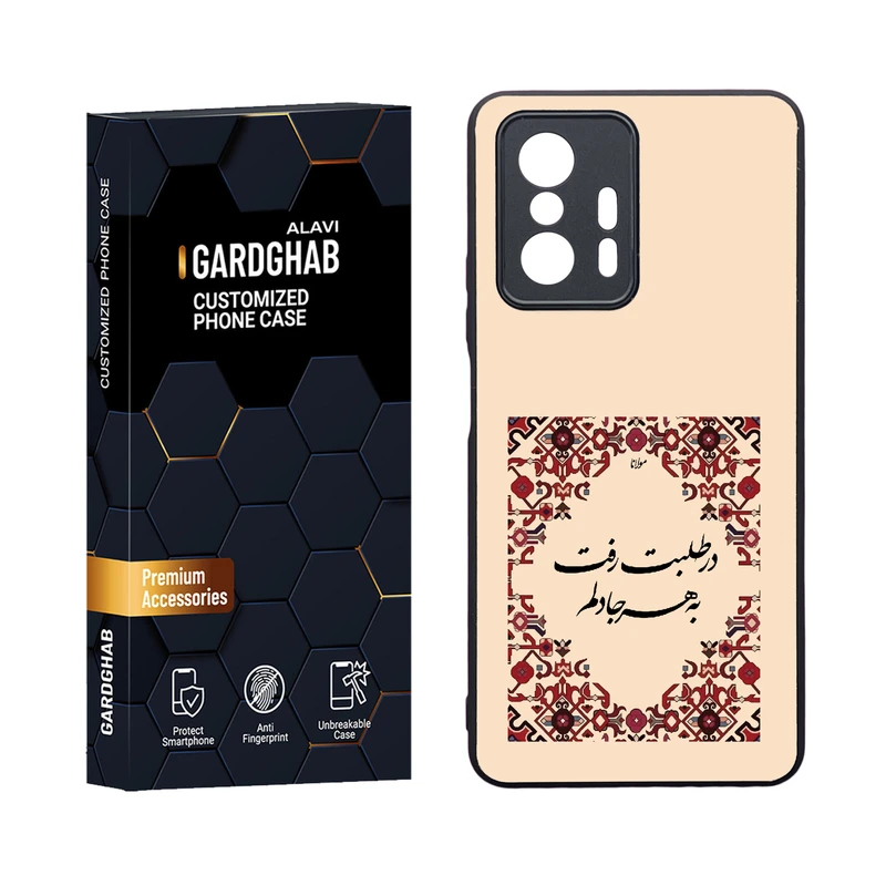کاور گارد قاب علوی مدل ML مناسب برای گوشی موبایل شیائومی 11T / 11T pro