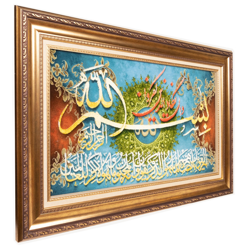 تابلو فرش دستباف سی پرشیا مدل و ان یکاد کد 903314 تابلو فرش دستباف سی پرشیا مدل و ان یکاد کد 903314