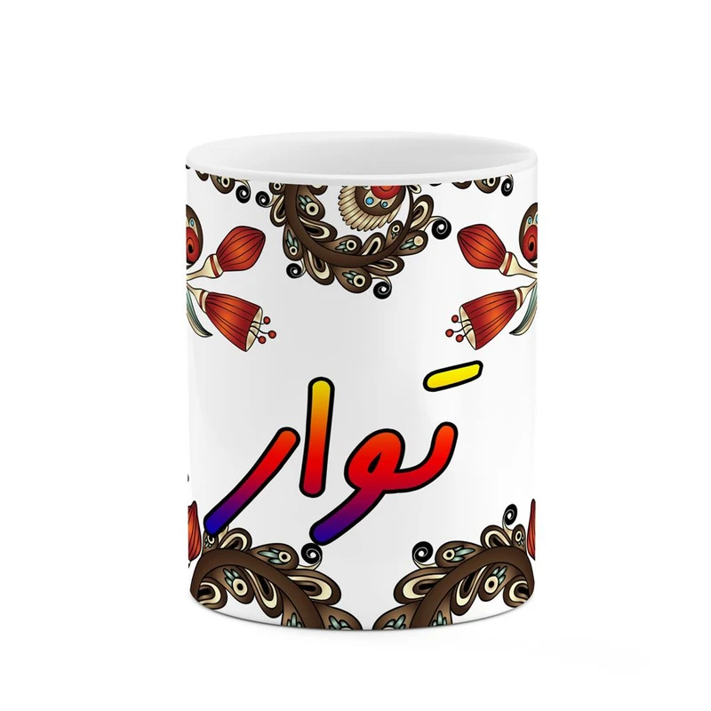 ماگ کاکتی مدل اسم توار طرح سنتی گل و بته کد mgh44583