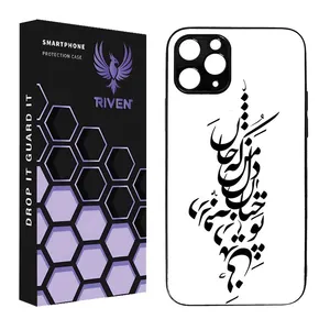 RIVEN RI3-6 Case For Apple iPhone 12 Pro Max