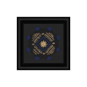تابلو طلاکوب زرسام طرح ثمین کد 10005656