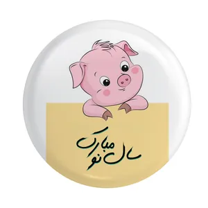 پیکسل طرح سال نو کد p205