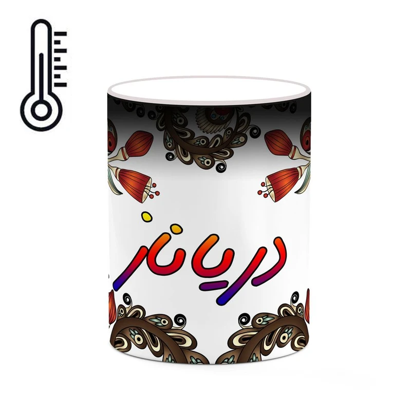 ماگ حرارتی کاکتی مدل اسم دریاناز طرح سنتی گل و بته کد mgh44985