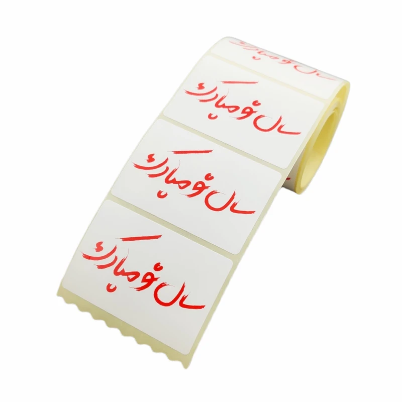 برچسب آسانکار طرح تبریک نوروز کد Y2 بسته 100 عددی