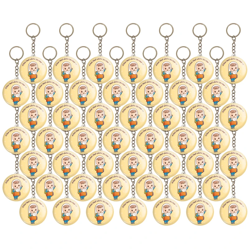 جاکلیدی خندالو مدل 13 آبان روز دانش آموز دخترانه کد 8666 بسته 49 عددی