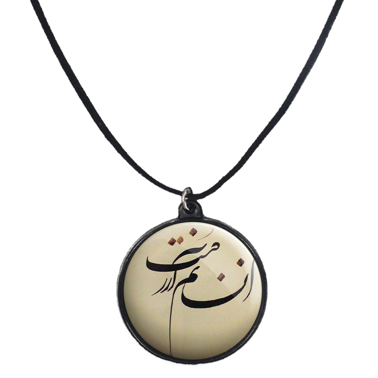 گردنبند پرمانه طرح جملات مفهومی کد pmb.4089 مدل دو طرفه