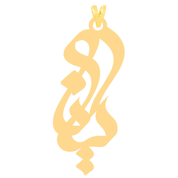 آویز گردنبند طلا 18 عیار زنانه کرابو طرح کیانا مدل Kr30291