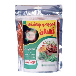 ادویه جوجه کباب آبادان - 300 گرم