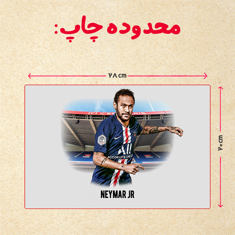 پازل 35 تکه مدل نیمار کد 36