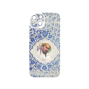 MAHOOT Saadi Cover Sticker for Apple iPhone 15