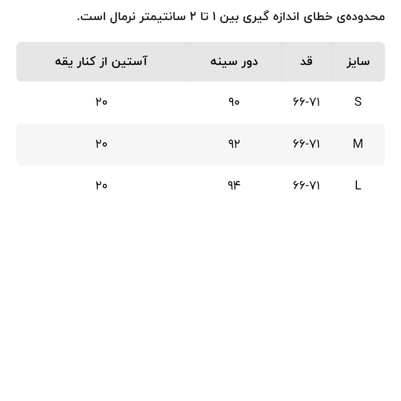 تونیک زنانه مدل N07