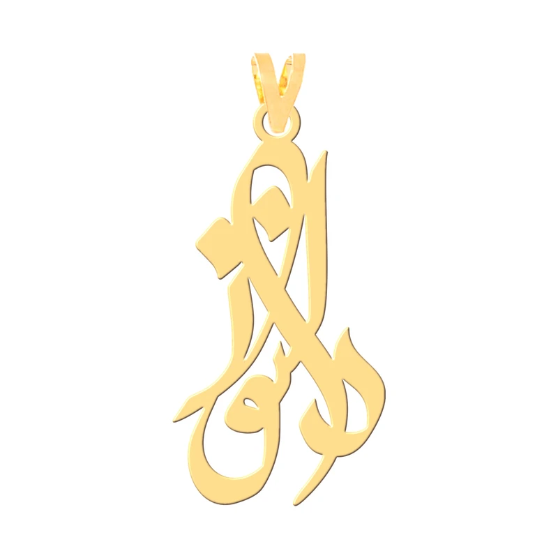 آویز گردنبند طلا 18 عیار زنانه نیکان گلد طرح دلنواز