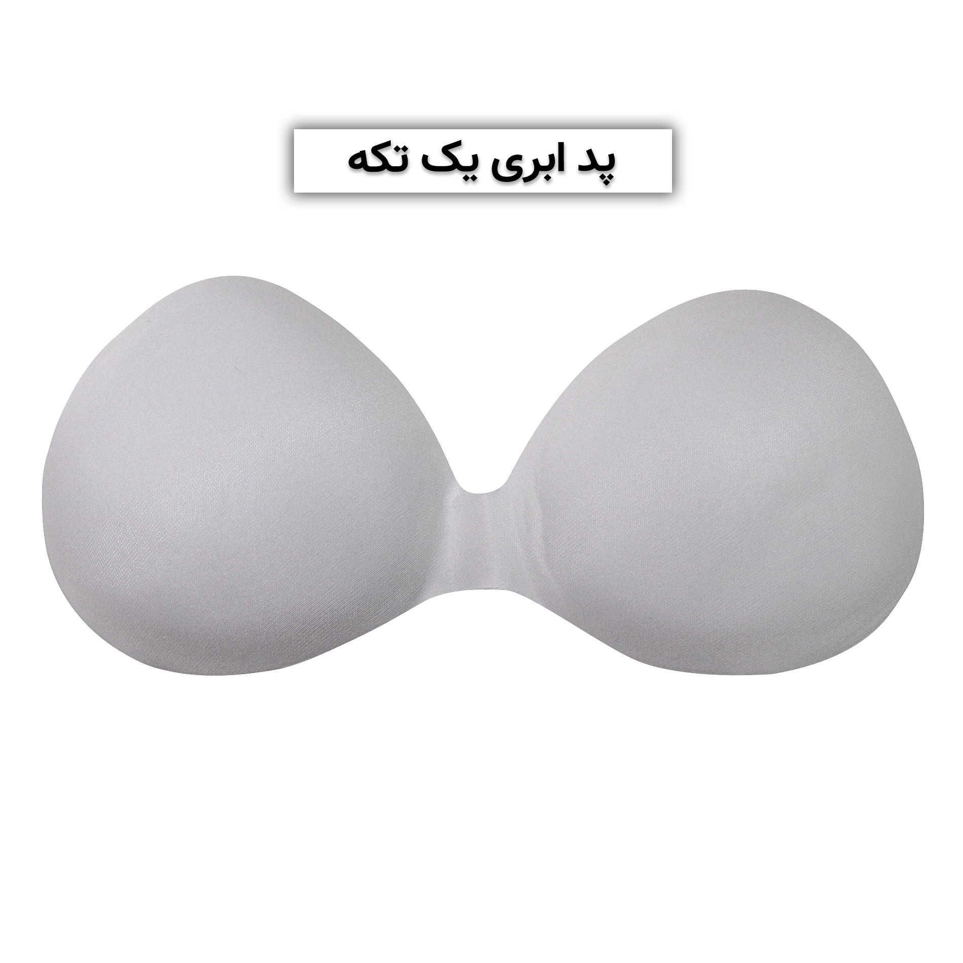 نیم تنه ورزشی زنانه ماییلدا مدل قهرمانی بدون فنر پددار کد 4560 رنگ صورتی روشن