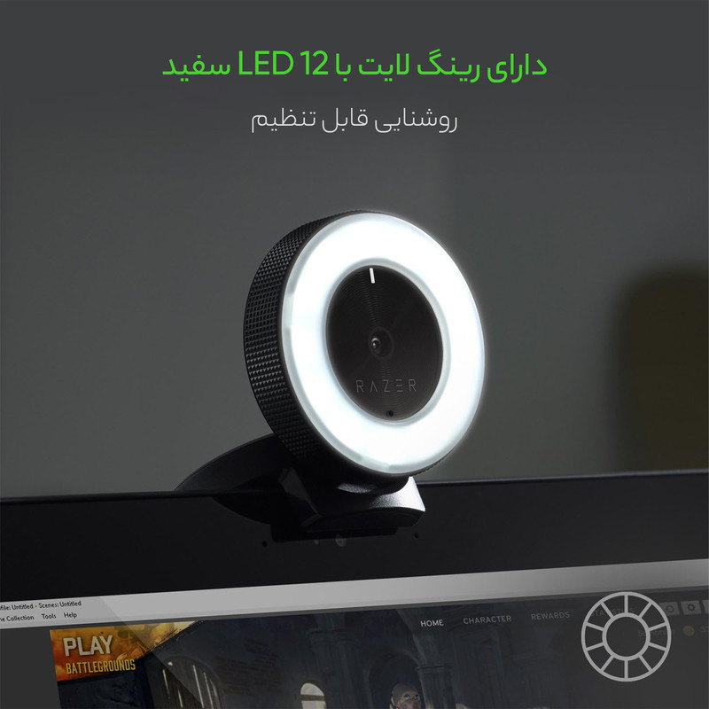 وب کم ریزر مدل KIYO ILLUMINATION