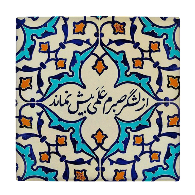 کاشی کارنیلا طرح شعر گرافی مولوی کد wkk5090