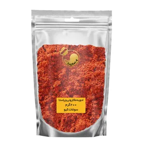  ادویه ماکارونی و پاستا سوغات کیو - 200 گرم