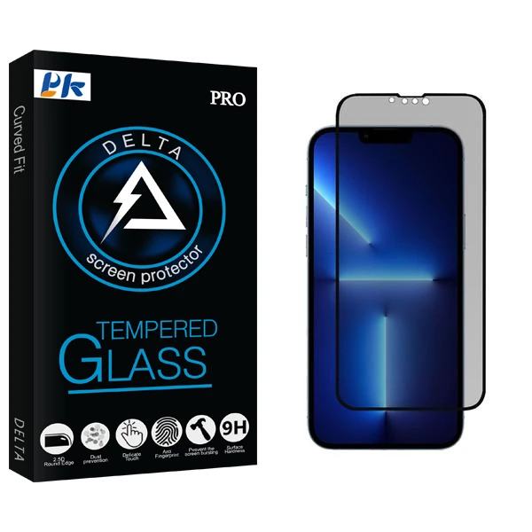 محافظ صفحه نمایش حریم شخصی پی کی مدل Delta مناسب برای گوشی موبایل اپل iPhone 13 Pro Max