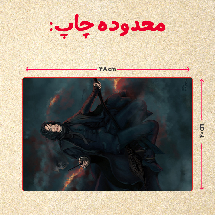 پازل 35 تکه مدل هری پاتر کد 12