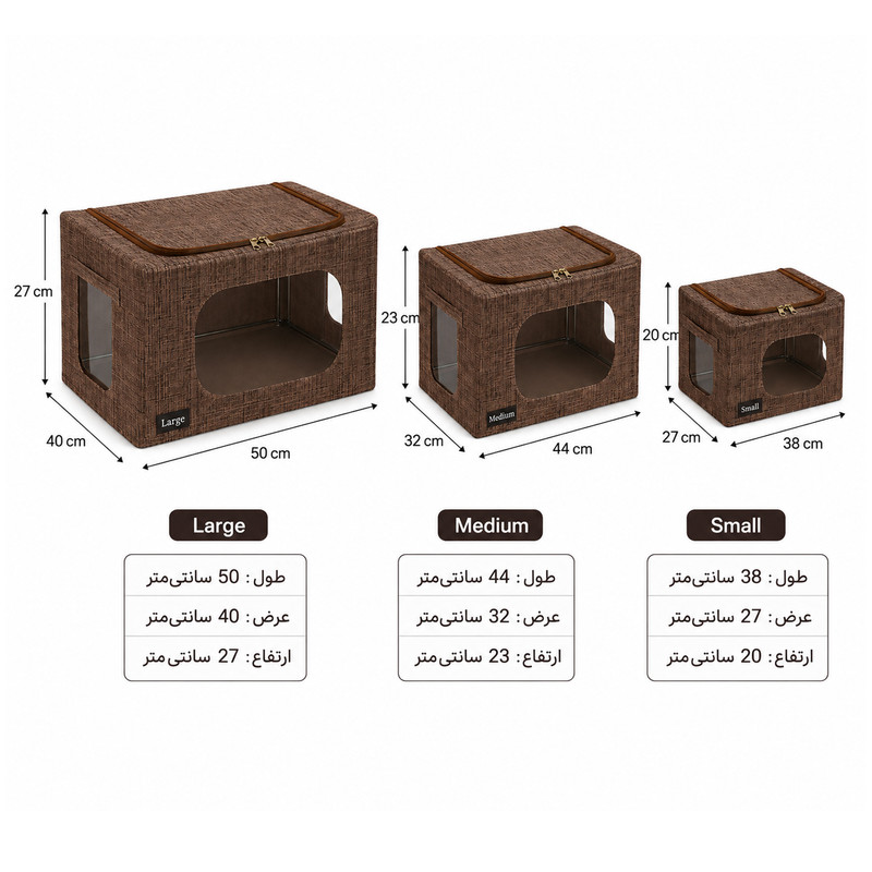 باکس نظم دهنده لباس مجموعه 3 عددی مدل Mocha A321 زیپی تا شو