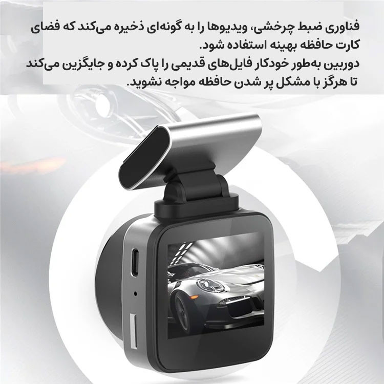 دوربین ثبت وقایع خودرو انی تک مدل Q2M-2K به همراه دوربین دنده عقب