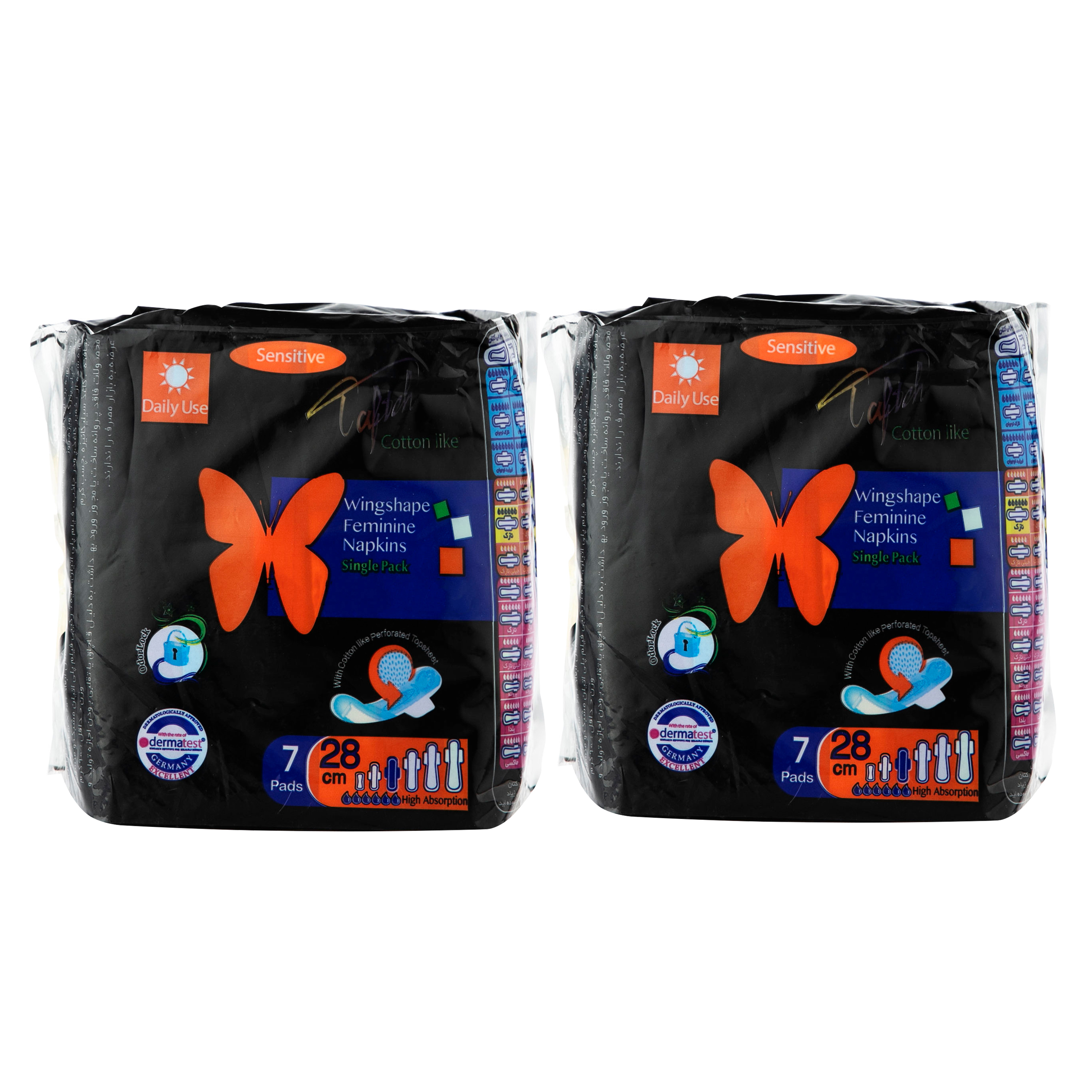 نوار بهداشتی تافته مدل Sin-2 مجموعه 2 عددی