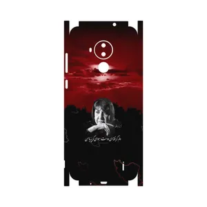 MAHOOT Simin Behbehani-FullSkin Cover Sticker for Nokia C30