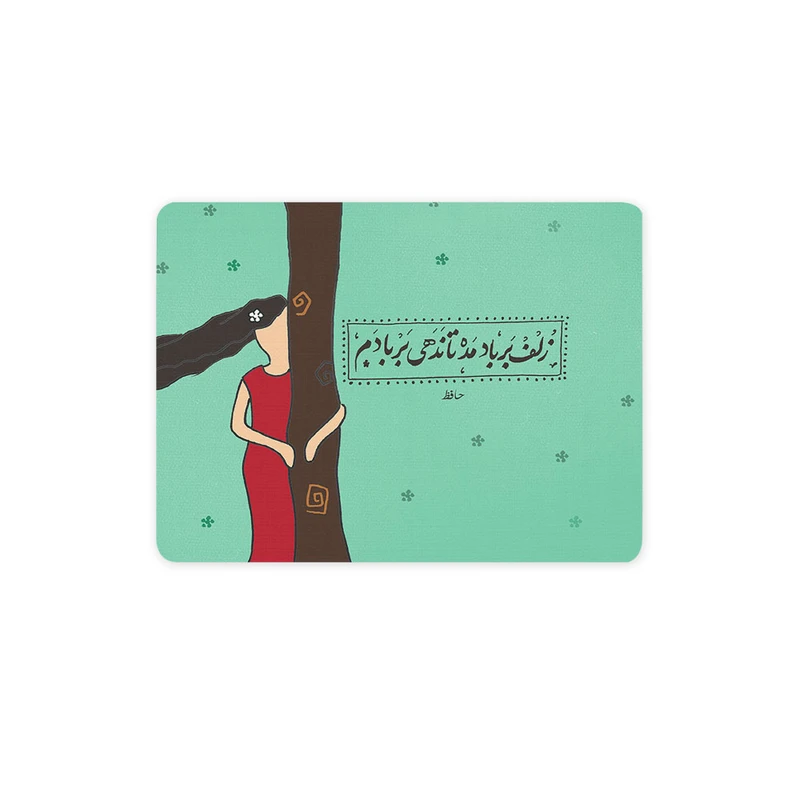 ماوس پد ترمه طراحان ایده مدل زلف بر باد مده کد trm159