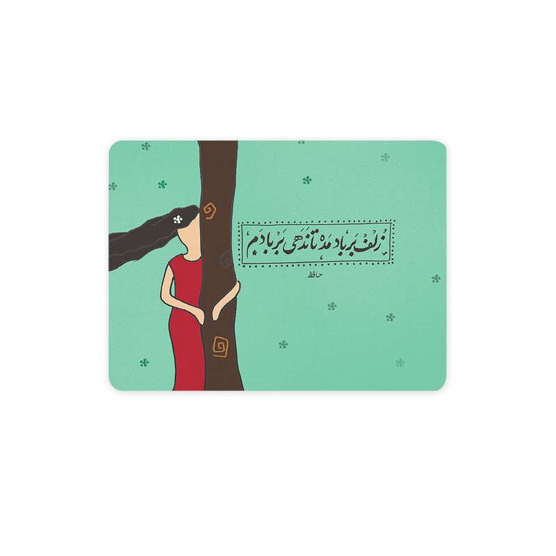 ماوس پد ترمه طراحان ایده مدل زلف بر باد مده کد trm159