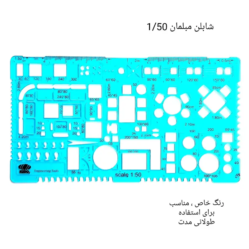 شابلون کیدوز کد 50_1