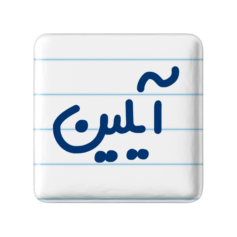مگنت خندالو مدل آیلین کد 6822