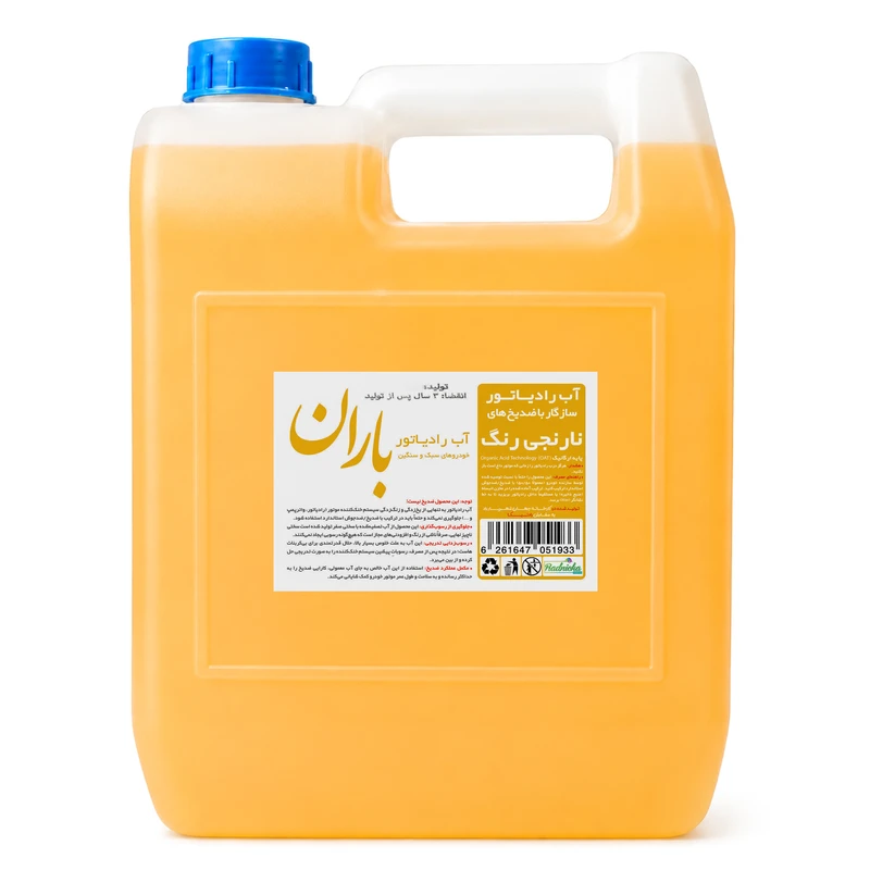 آب رادیاتور بـاران مدل Dex‑Cool کد Or حجم 3400 میلی لیتر