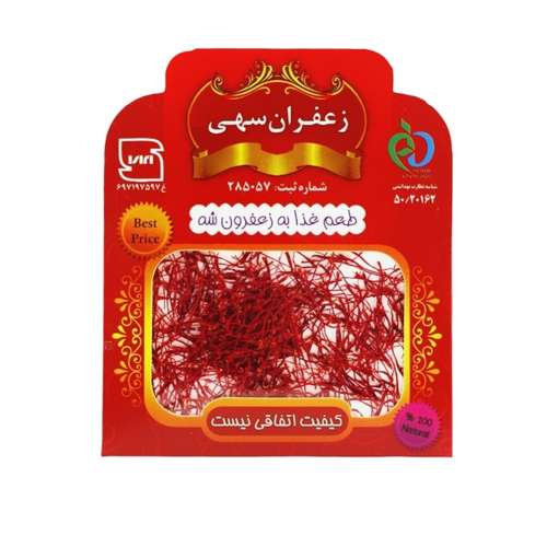 زعفران سرگل درجه یک سهی - 1 گرم