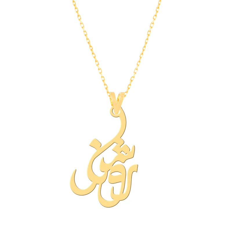 گردنبند طلا 18 عیار زنانه کرابو طرح روشنک مدل Kr7454