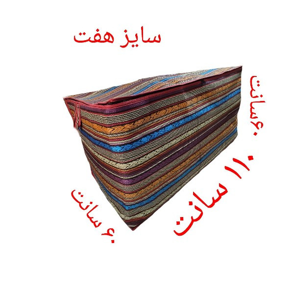 باکس نظم دهنده مدل جارختخوابی باکس نظم دهنده مدل جارختخوابی