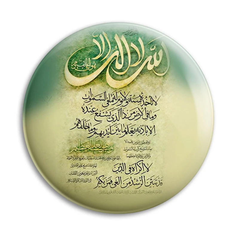 مگنت پرمانه طرح آیت الکرسی کد pmag.27781