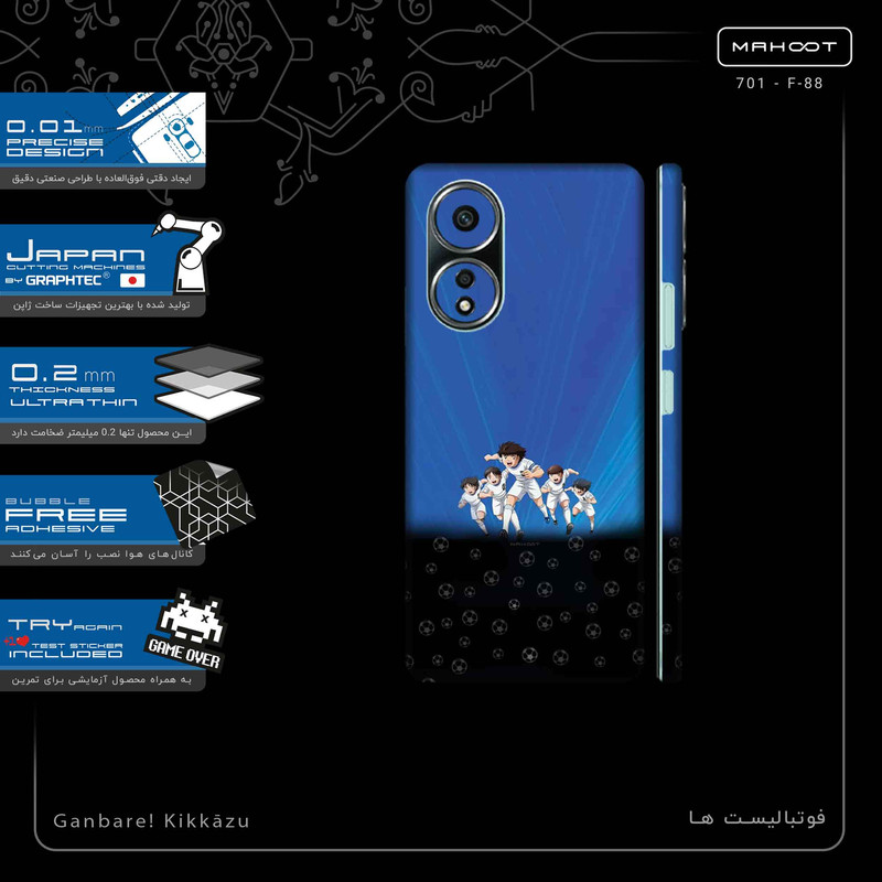 برچسب پوششی ماهوت مدل Ganbare Kikkazu-FullSkin مناسب برای گوشی موبایل اپو A58 4G