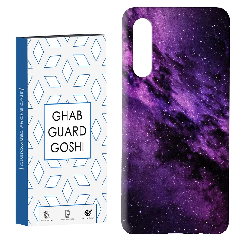 کاور قاب گارد گوشی طرح کهکشان کد Dimo-912 مناسب برای گوشی موبایل سامسونگ GALAXY A50 / A30s  