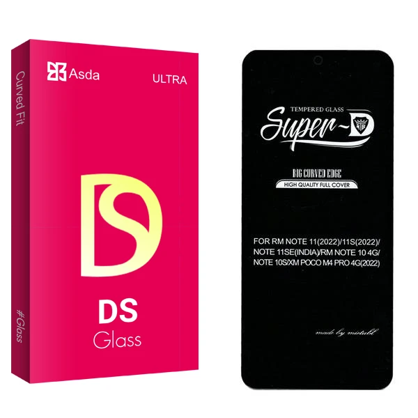 محافظ صفحه نمایش آسدا مدل DS2 SuperD مناسب برای گوشی موبایل شیائومی Redmi Note 11S