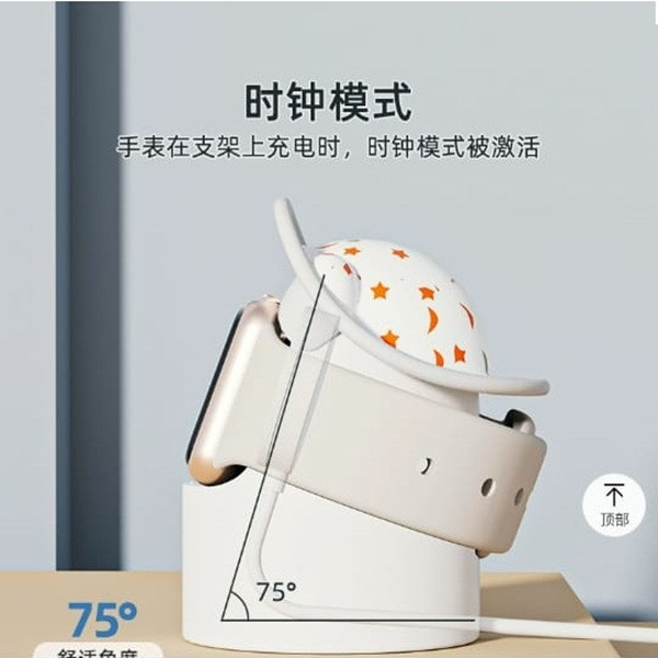 پایه نگهدارنده اپل واچ دوپریم مدل Station pro1